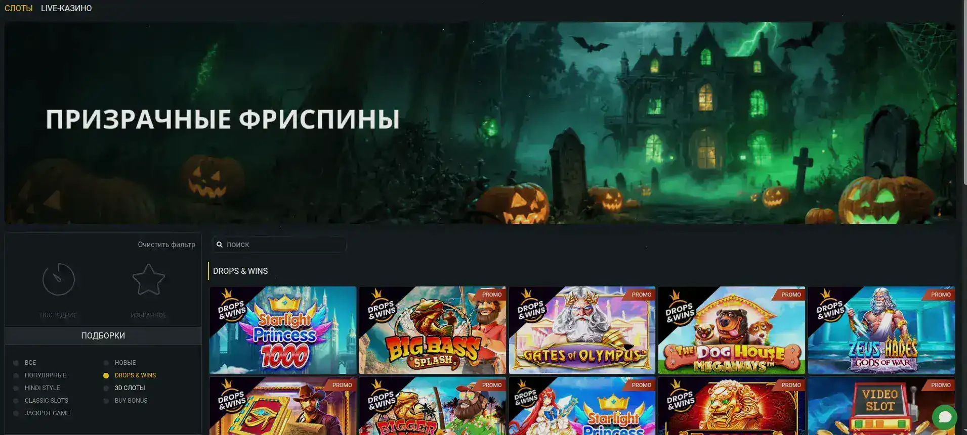 Покерок казино официальный сайт слоты